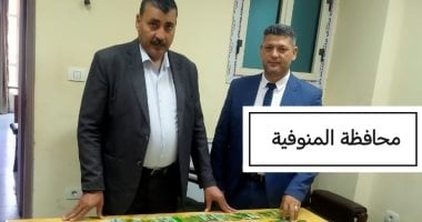 وزارة التموين: ضبط 9837 بطاقة مُجمعة داخل مخابز ومنافذ صرف السلع بـ14 محافظة