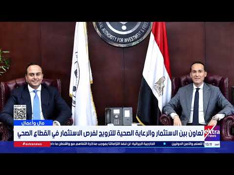 مال وأعمال| متابعة تطورات الأوضاع الاقتصادية مع ميرفت المليجي