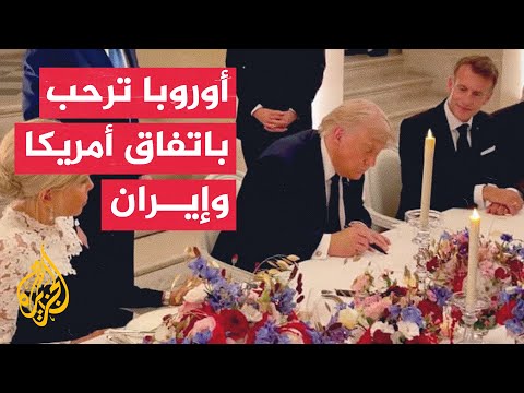 توقيع مذكرة تفاهم أمريكية إيرانية خطوة تاريخية تنهي الحرب وتنعش أسواق الطاقة