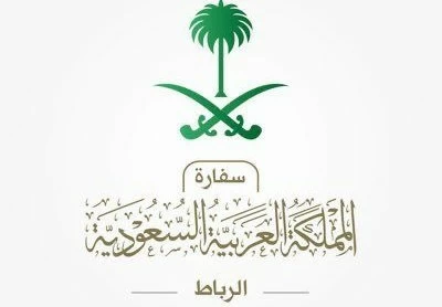 السعودية: نرفض بشكل قاطع العنف والإرهاب والهجوم على «السمارة المغربية»