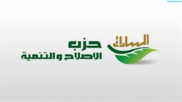 حزب الإصلاح والتنمية يتابع أزمة تكليف خريجي الكليات الطبية ويطالب بحلول عادلة