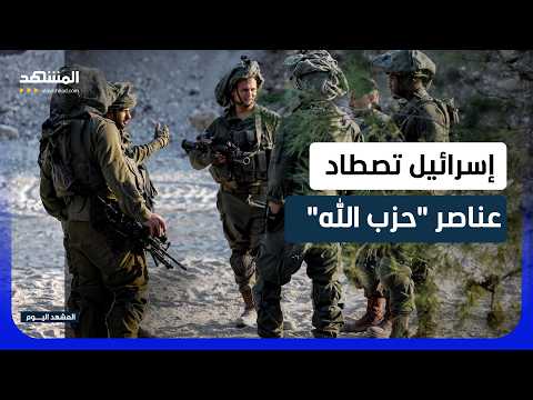 الجيش الإسرائيلي يمشّط بالأسلحة الرشاشة بلدات في جنوب لبنان