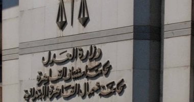 الجهات الحكومية تبدأ تفعيل قرار تعليق الخدمات للممتنعين عن سداد النفقة