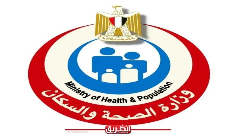 الصحة: تقديم 22 ألفا و738 خدمة طبية عبر عيادات بعثة الحج المصرية في الأراضي المقدسة