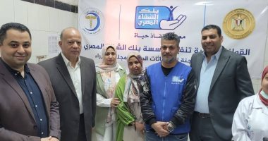 بنك الشفاء المصرى عضو التحالف الوطنى ينظم قافلة طبية شاملة بقرية البراهمة فى قنا
