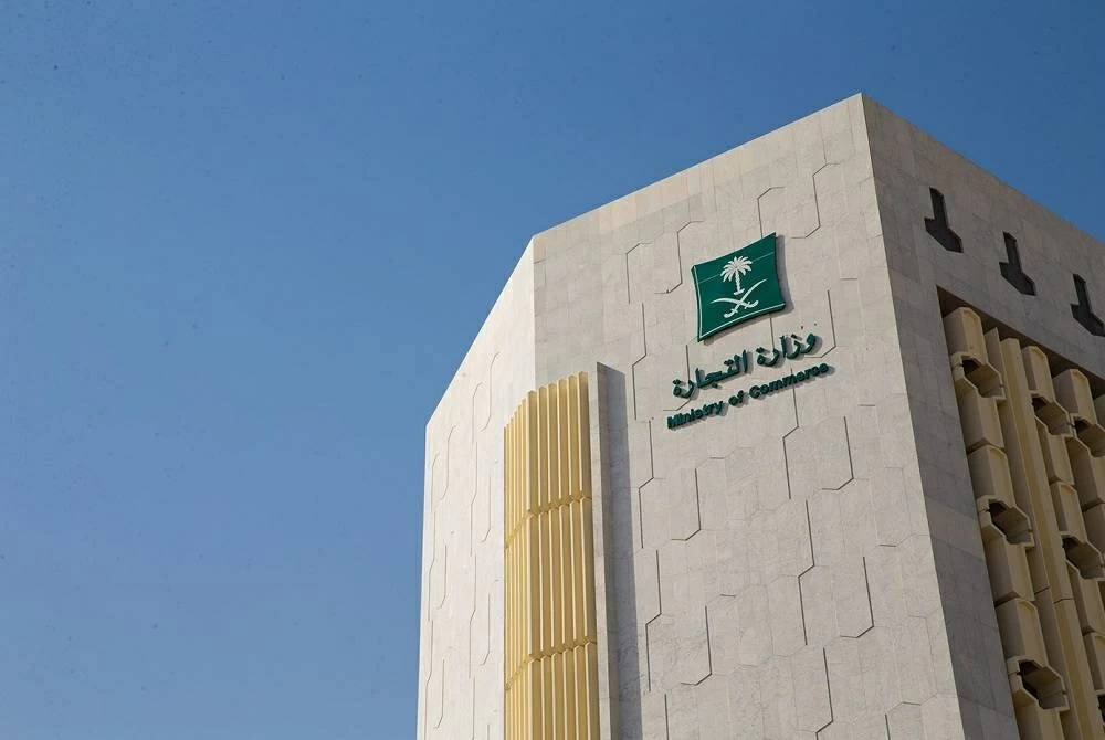 «التجارة»: إلزام شركات الشحن بتمكين المستهلك من فحص الطرود قبل تسلمها