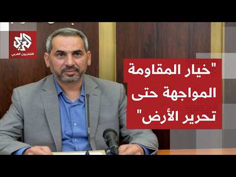 النائب عن  كتلة الوفاء للمقاومة إيهاب حمادة: العدو الإسرائيلي لا يفهم إلا لغة القوة