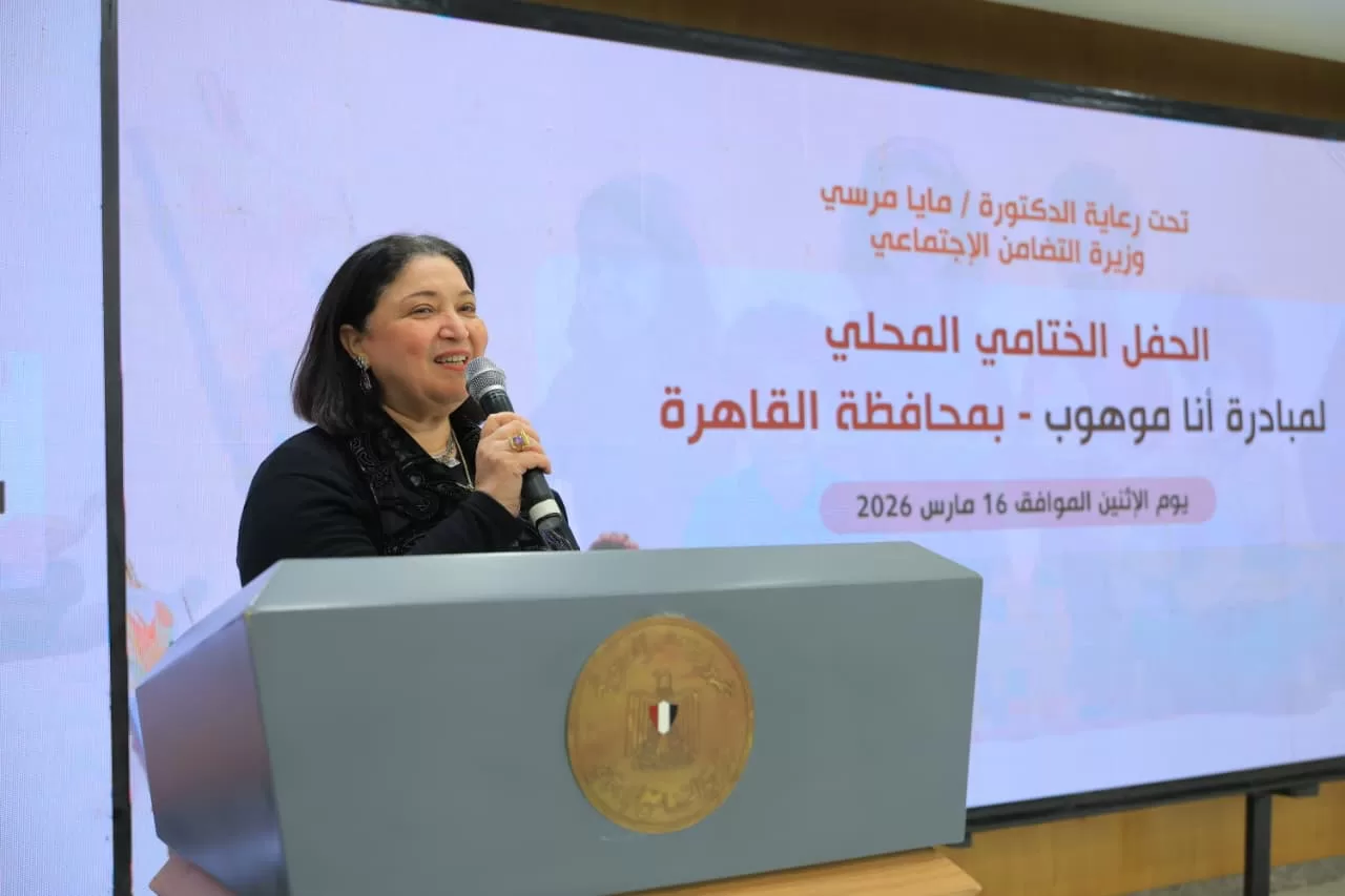 صاروفيم: الاستثمار في الطفل أساس بناء الإنسان وتحقيق التنمية