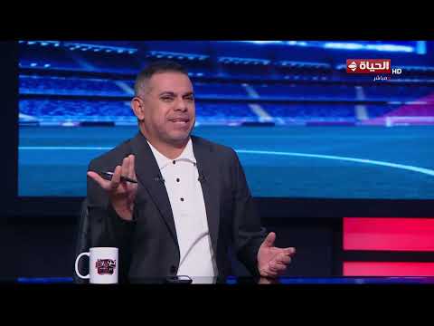 كورة كل يوم - أحمد صالح: كابتن حسام حسن هيبدأ بـ صلاح ومرموش في مباراة البرازيل