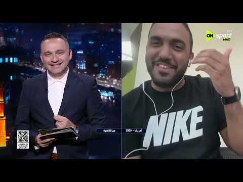 من القاهرة - حلقة الثلاثاء 23/6/2026 مع محمد المحمودي