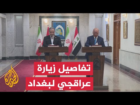 Details and key themes of Araghchi's strategic visit to Iraq