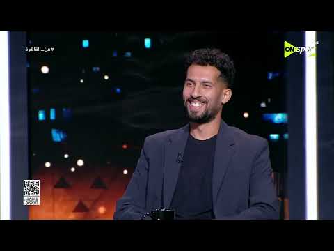 من القاهرة - خالد صبحي: لم أتوقع عدم انضمامي للمنتخب في كأس العالم