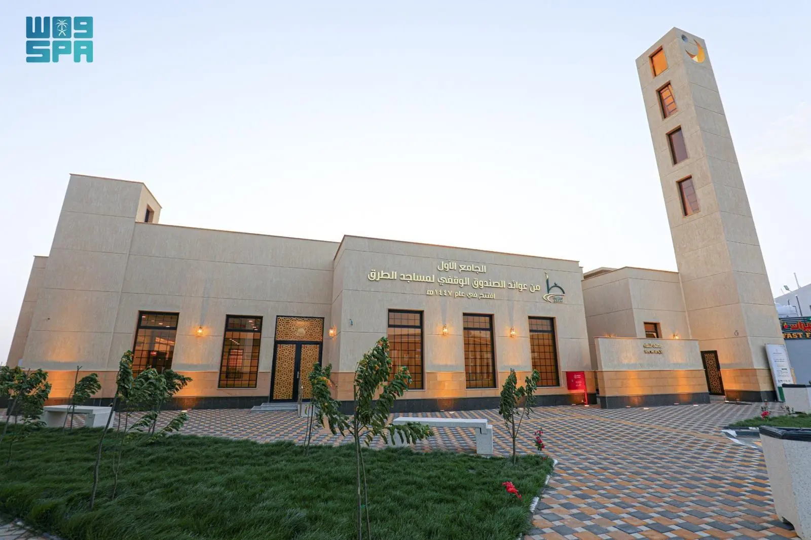 جمعية “مساجدنا على الطرق” تفتتح الجامع الأول من عوائد الصندوق الوقفي