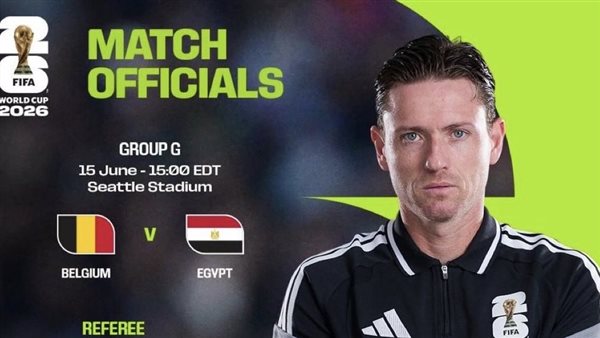 الكشف عن حكم مباراة مصر وبلجيكا في كأس العالم
