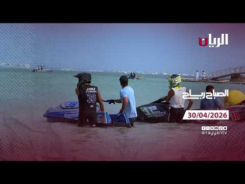 برنامج الصباح رباح