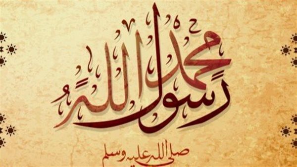 لماذا استغرق النبي أكثر من 11 عامًا لترسيخ ركن الشهادة؟ عالم أزهري يوضح
