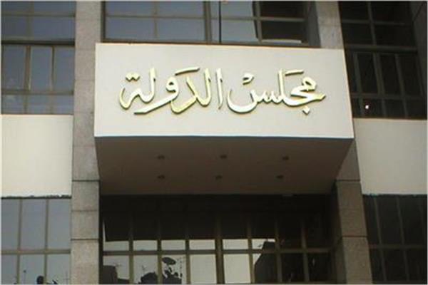 «الفتوى والتشريع»: تعيين العامل المؤقت يكون في ذات وظيفته أو أخرى مماثلة