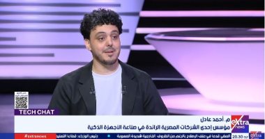 مؤسس شركة رائدة في صناعة الأجهزة الذكية: الدولة تتعامل مع التكنولوجيا كصناعة