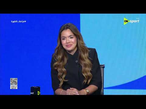فراعنة الكورة - تعليق طارق طلعت وأحمد فوزي على إنضمام حمزة عبد الكريم لقائمة منتخب مصر