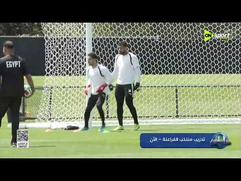 من القاهرة - المحمودي يؤكد على أهمية ودور محمد صلاح مع لاعبي منتخب مصر في كأس العالم