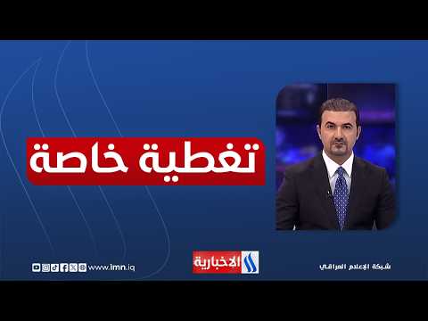 أسبوع ثالث من القتال.. توسع دائرة الاشتباكات | تغطية خاصة مع صادق الشمري