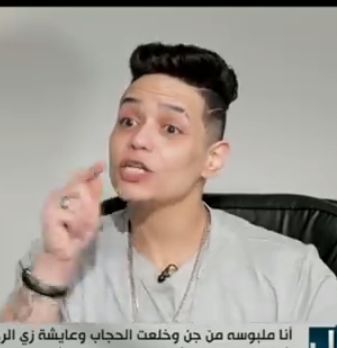 تشبهت بالرجال.. التحقيق مع البلوجر بيج ياسمين في نشر محتوى غير أخلاقي
