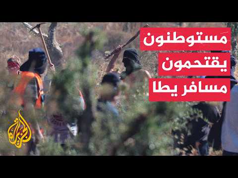 Injuries following attacks by settlers and occupation forces on Palestinians in the West Bank