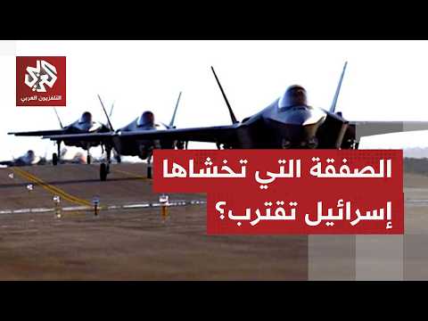 ترمب يكشف موقف واشنطن من صفقة "أف-35" لتركيا