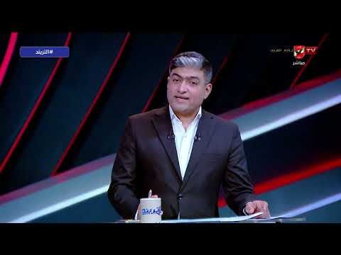 شبه مستحيل وكلها إجتهادات!.. تعليق أيمن جيلبرتو عن فكرة التعديل في عدد الفرق في البطولات الإفريقية