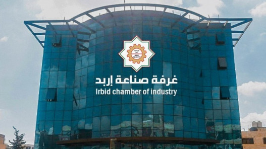 107 ملايين دولار قيمة صادرات "صناعة إربد" الشهر الماضي