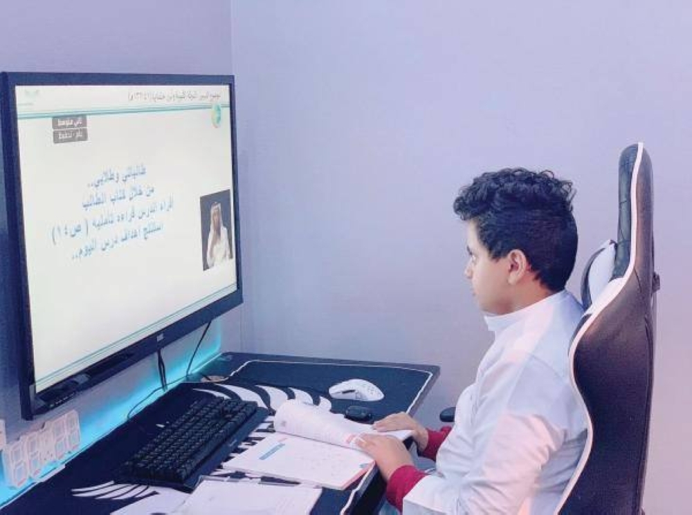 مستمرة عبر "مدرستي".. تعليق الدراسة الحضورية في 8 محافظات بالرياض