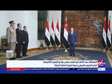 الرئيس السيسي يؤكد ثقته في قدرة رؤساء الهيئات القضائية الجدد على مواصلة تعزيز دولة القانون