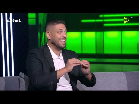 ملعب ON - أحمد الجوهري : ممكن نبني على اللي موجود دلوقتي في المنتخب سنين قدام