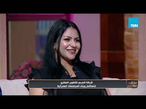 شركة العربي للتطوير والاستثمار العقاري "16 عامًا من الثقة والنجاح في السوق العقاري"