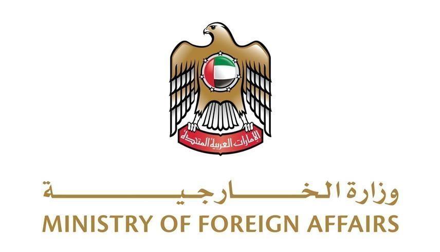 الإمارات ترحب بقرار واشنطن بدء رفع سوريا من قائمة الإرهاب