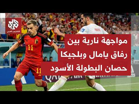 الأنظار صوب ملعب ميامي لمتابعة القمة بين إسبانيا وبلجيكا في ثالث مباريات ربع نهائي المونديال