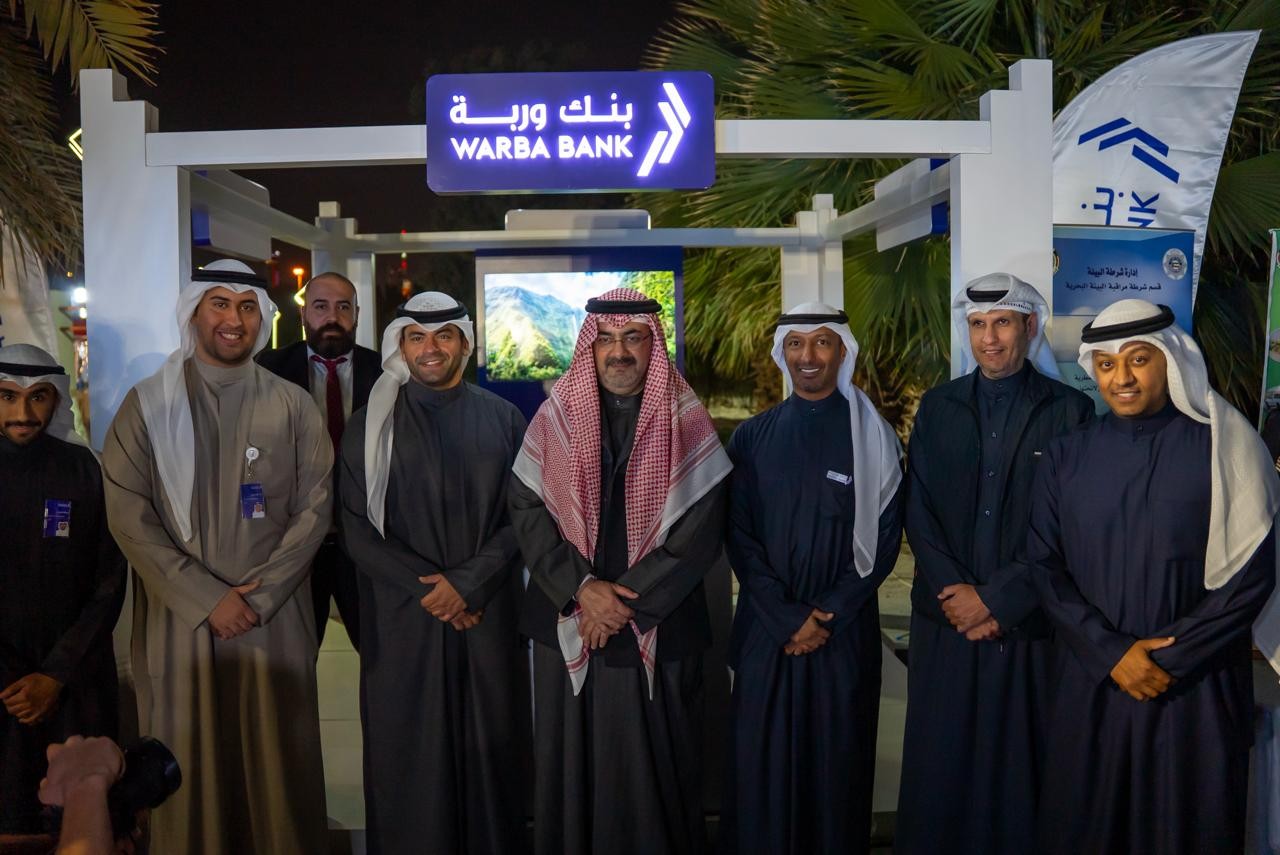 “وربة” يرعى “كرنفال الشامية” تأكيداً على التزامه بدعم الفعاليات المجتمعية والشبابية