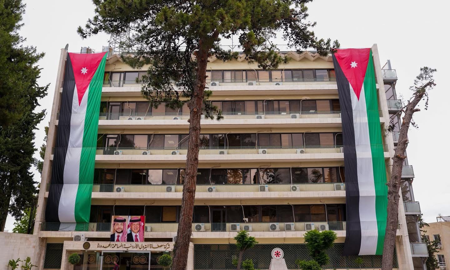 “مصفاة البترول” : قطاع الطاقة أحد ركائز مسيرة التنمية في عهد الملك