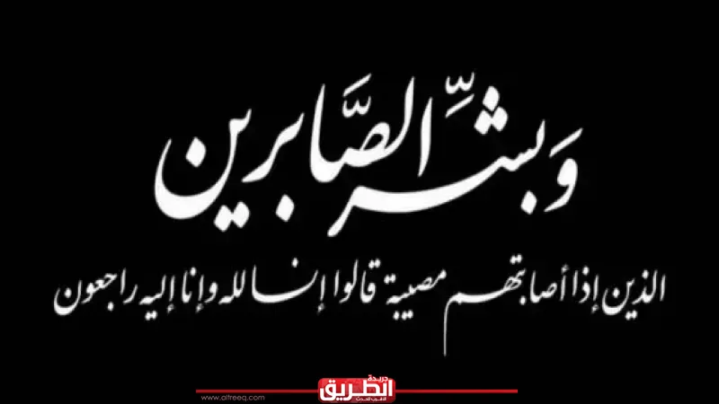علاء السعودي يعزي الكاتب الصحفي إيهاب عبد الجواد في وفاة والدته