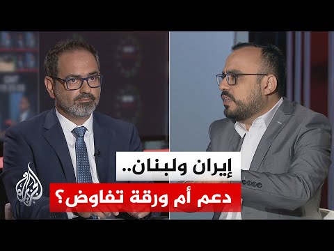 The Hour's Debate - Iran's Equation Regarding the Ongoing Israeli Escalation in Lebanon