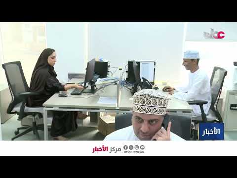 المؤشر العام لبورصة مسقط يغلق تداولات هذا الأسبوع عند مستوى 7634 نقطة.