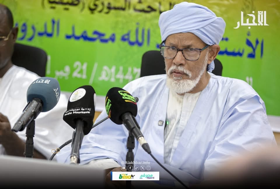 ندوة بنواكشوط حول الجذور العربية للمفردات العالمية