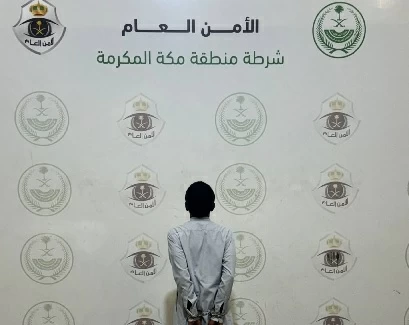 شرطة مكة تقبض على شخص لارتكابه عمليات نصب واحتيال بنشر إعلانات خدمات حج وهمية ومضللة