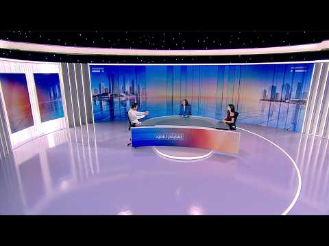 Nharkom Said July 08, 2026 - الاعتداءات على الخليج