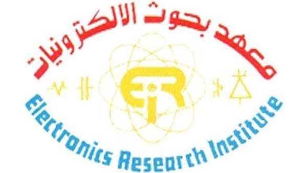 لتأهيل الطلاب لسوق العمل.. معهد بحوث الإلكترونيات يفتح باب التسجيل في التدريب الصيفي لطلاب الجامعات