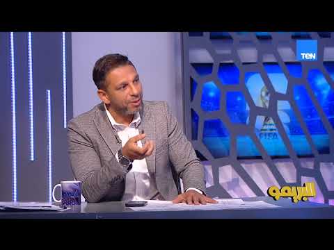 تامر بجاتو: المنتخب كان في ميزة انه كله على قلب واحد.. وحسام وإبراهيم حسن حطوا شخصيتهم في الموضوع