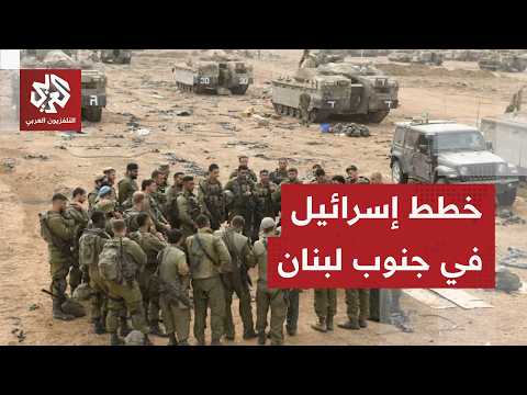 هل تراجعت إسرائيل عن الانسحاب من القرى اللبنانية ضمن المناطق التجريبية؟
