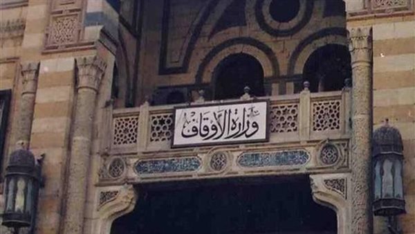 محافظات التقديم والمستندات المطلوبة لوظائف الأوقاف 2026
