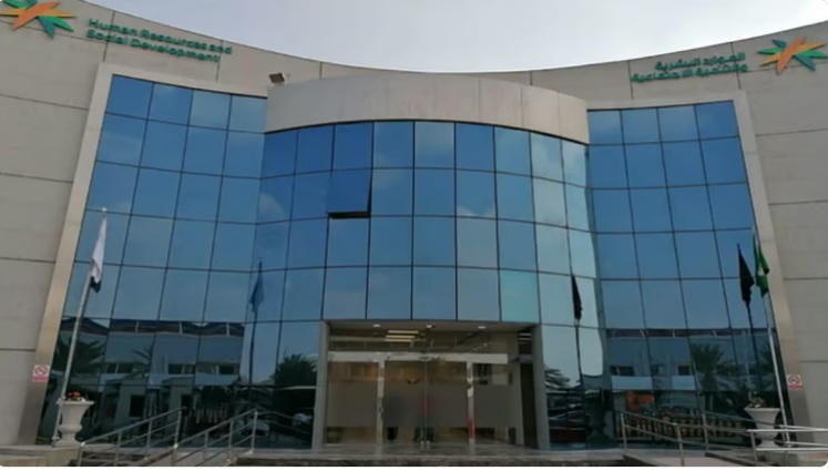 وزارة الموارد البشرية توضح طريقة إثبات رفض العاملة المنزلية للعمل