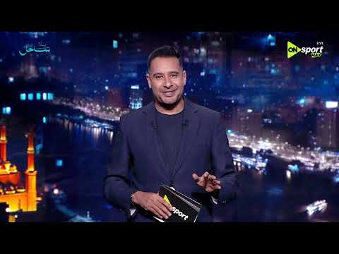 من القاهرة - فقرة الأخبار مع كريم رمزي بتاريخ 9/7/2026